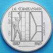 Монета Швейцарии 5 франков 1987 год. Ле Корбюзье.