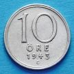 Монета Швеция 10 эре 1943 год. G Серебро.