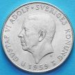 Монета Швеция 5 крон 1959 год. 150 лет Конституции. Серебро.