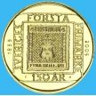Монета Швеция 50 крон 2005 год. Первая почтовая марка Швеции