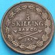 Монета Швеция 1/3 скиллинга 1855 год.