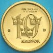 Монета Швеция 10 крон 2003 год. BU