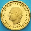 Монета Швеция 10 крон 2002 год. BU