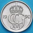 Монета Швеция 10 эре 1990 год.
