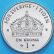Монета Швеция 1 крона 2002 год. BU