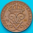 Монета Швеция 1 эре 1926 год.