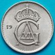 Монета Швеция 25 эре 1973 год.
