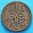 Монета Швеция  2 эре 1938 год.