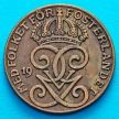 Монета Швеция  2 эре 1936 год.