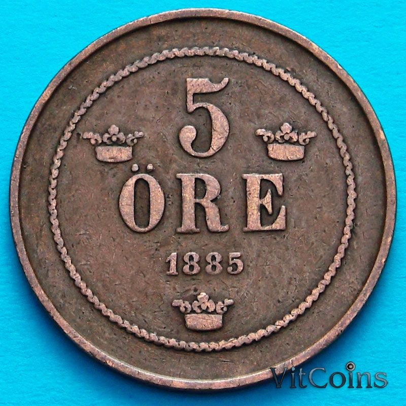 Монета Швеция 5 эре 1885 год.