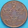 Швеция монета 5 эре 1913 год.