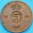 Монета Швеция 5 эре 1952 год
