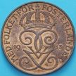 Швеция монета 5 эре 1913 год.