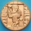 Швеция, жетон монетного двора 1993 год.