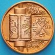 Швеция, жетон монетного двора 1998 год.