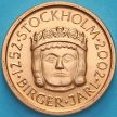 Швеция, жетон монетного двора 2002 год.