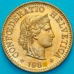 Монета Швейцария 5 раппен 1988 год.