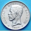 Монета Швеции 1 крона 1932 г. Серебро