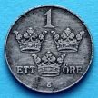 Швеция монета 1 эре 1918 год