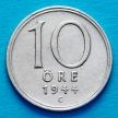 Монета Швеция 10 эре 1944 год. G Серебро.