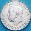Монета Швеция 10 крон 1972 год. Густав VI Адольф. Серебро