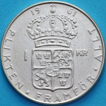 Швеция 1 крона 1961 год. Серебро