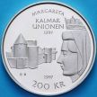 Монета Швеция 200 крон 1997 год. 600 лет Кальмарской унии. Серебро