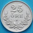 Монета Швеция 25 эре 1939 год. Серебро. G