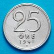 Монета Швеция 25 эре 1943 год. Серебро. G