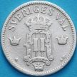 Монета Швеция 25 эре 1907 год. EB. Серебро.