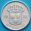 Монета Швеция 25 эре 1937 год. Серебро. G