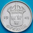 Монета Швеция 25 эре 1941 год. Серебро. G