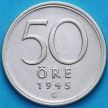 Монета Швеция 50 эре 1945 год. Серебро