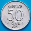 Швеция монета 50 эре 1952 год. Серебро