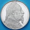 Монета Швеция 2 кроны 1932 год. 300 лет со дня смерти Густава II Адольфа. Пруф