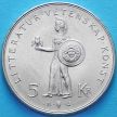 Монета Швеции 5 крон 1962 год. Густав VI Адольф. Серебро.
