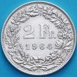 Монета Швейцария 2 франка 1964 год. Серебро.