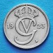 Швеция монета 10 эре 1923 год. W