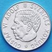 Монета Швеция 1 крона 1966 год. Густав VI Адольф. Серебро