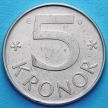 Монета Швеции 5 крон 1981 год.