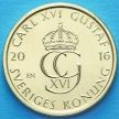 Монета Швеции 5 крон 2016 год.