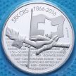 Монета Швейцарии 20 франков 2016 год. Красный Крест. Серебро