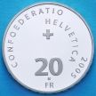 Монета Швейцарии 20 франков 2005 год. Женевский автосалон. Серебро