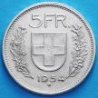 Монета Швейцарии 5 франков 1954 год. Вильгельм Телль. Серебро