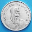 Монета Швейцарии 5 франков 1954 год. Вильгельм Телль. Серебро