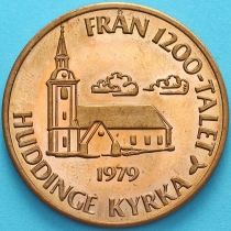 Швеция, токен 15 крон 1979 год. Худдинге
