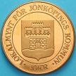 Монета Швеция токен 10 крон 1982 год. Йёнчёпинг.
