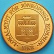 Монета Швеция токен 10 крон 1980 год. Йёнчёпинг.