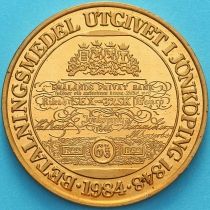 Швеция, токен 10 крон 1984 год. Йёнчёпинг.