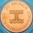 Монета Швеция токен 20 крон 1996 год. Треллеборг